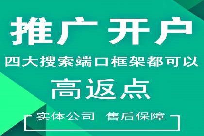 某SEM托管公司案例解析：如何实现精准营销