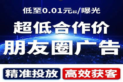 百度竞价代运营公司：如何选择合适的投放平台